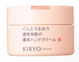 Amazon.co.jp: 【資生堂】キリョウ ハンドケアトリートメント 110g